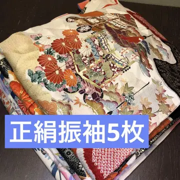 [기모노 리메이크 소재] 순수 실크 후리소데 5장 묶음 판매 핸드메이드용