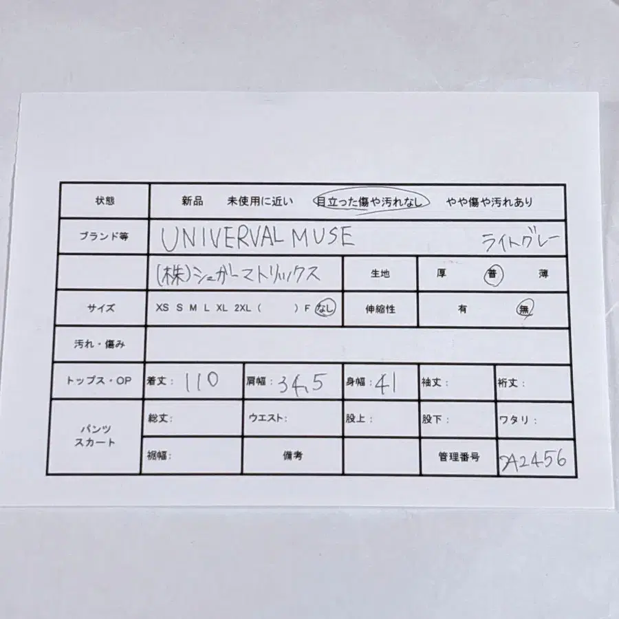 2번째 상품 이미지