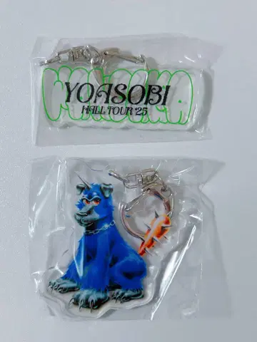 미개봉 새상품! YOASOBI WANDARA 가챠가챠 아크릴 키링 2점