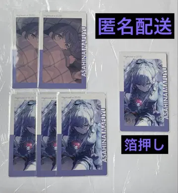 프로세카 에피카 vol.22C 아사히나 마후유 금박 있음