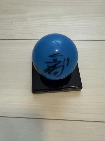 울프 도그스 나고야 타카하시 료 사인볼