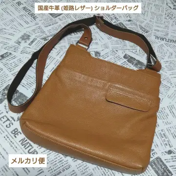 일본산 소가죽 히메지 가죽 숄더백 카멜