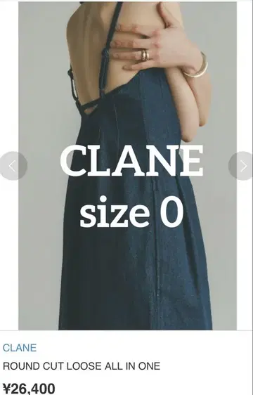 CLANE 데님 ROUND CUT LOOSE ALL IN ONE