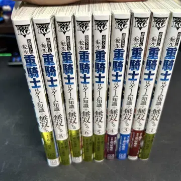 추방된 환생 중기사는 게임 지식으로 무쌍한다 9권 세트