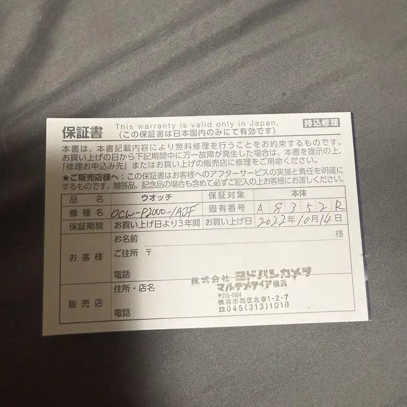 6번째 상품 이미지