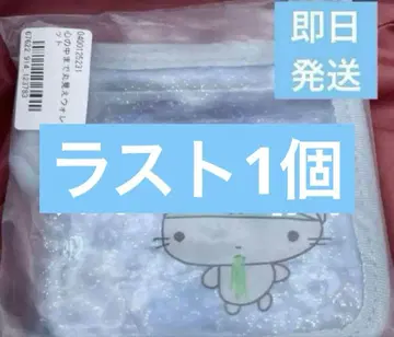 [미개봉 새상품] 마음 속까지 전부 보이는 지갑 아노짱 ano 공식 굿즈