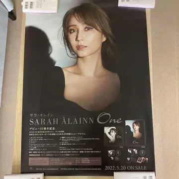 SARAH LAINN One 포스터