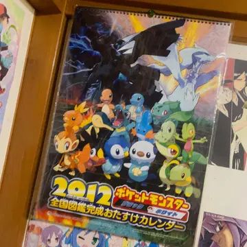 포켓몬 블랙 화이트 BW 2012년 달력 닌텐도