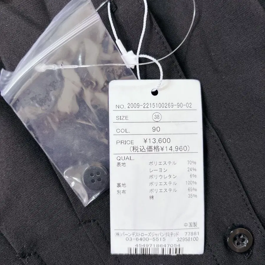 9번째 상품 이미지