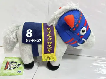 서러브레드 컬렉션 봉제 인형 30 타마모 크로스