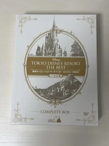도쿄 디즈니 리조트 더 베스트 컴플리트 BOX 노컷판 DVD