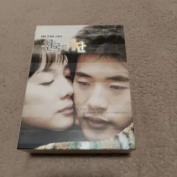 천국의 계단 수입판 DVD 세트 7매
