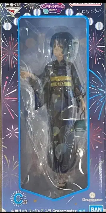 제일복권 봇치 더 록 야마다 료 피규어