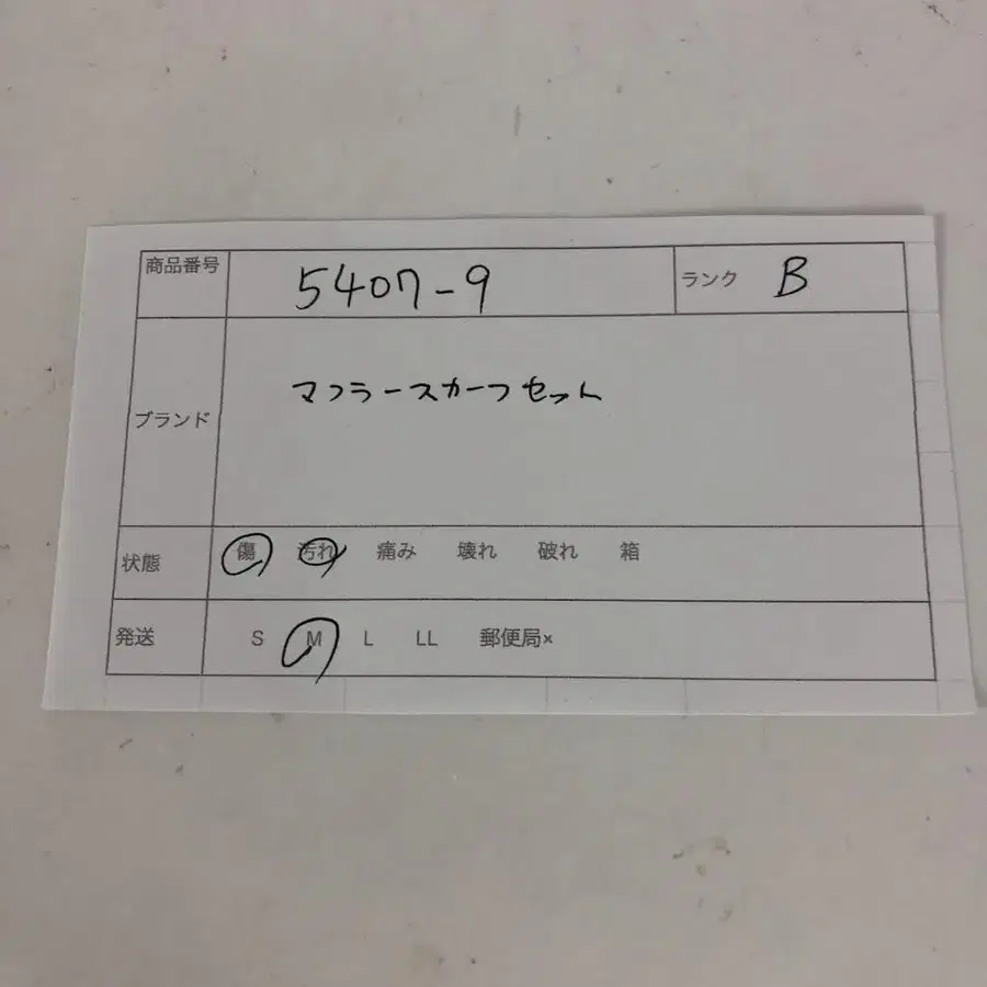 9번째 상품 이미지