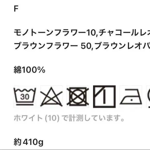 7번째 상품 이미지