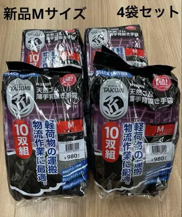 워크맨  새상품 장인의 손 작업용 장갑 천연 고무 장갑 10켤레입 M