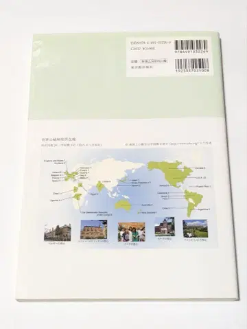 성심의 교육 여자고등학교발 4 4 4제
