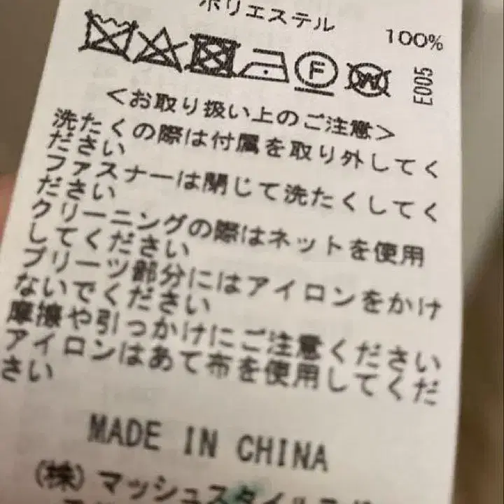 5번째 상품 이미지