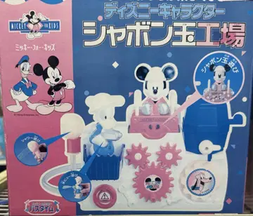디즈니 미키 샤봉 공장 레트로