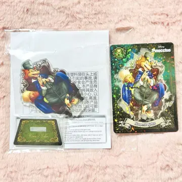 디즈니 빌런즈 복권 파울 페로 묶음 판매