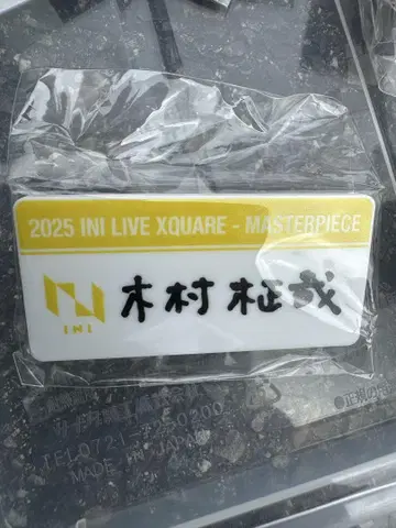 INI 기무라 마사야 명찰
