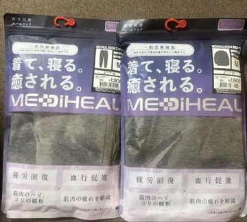 워크맨 메디힐 여성용 긴팔 셔츠 롱 팬츠 그레이 M