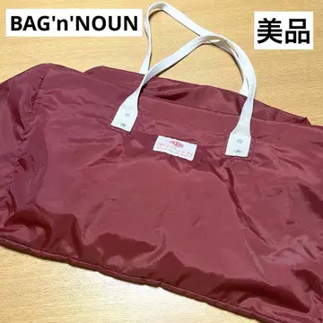 [ 새상품급 ] BAG'n'NOUN 백나일론 보스턴 백