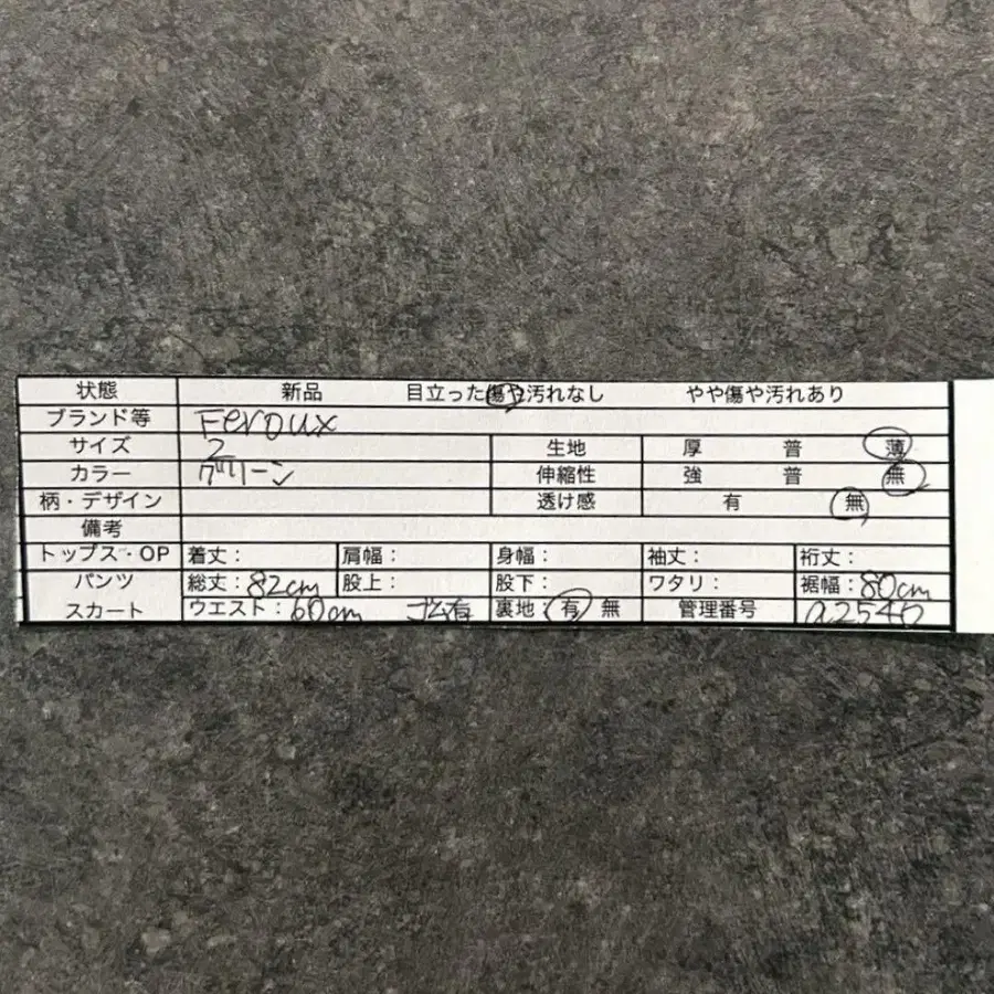 2번째 상품 이미지