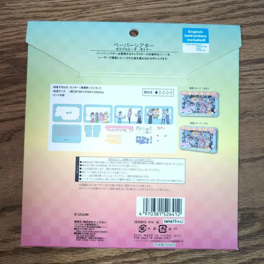6번째 상품 이미지
