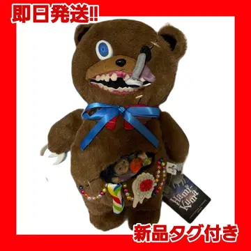USJ 해미곰 봉제 인형 공식 미사용 새상품