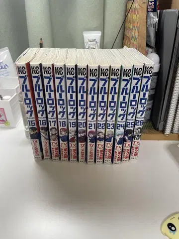 블루 록 15-26권