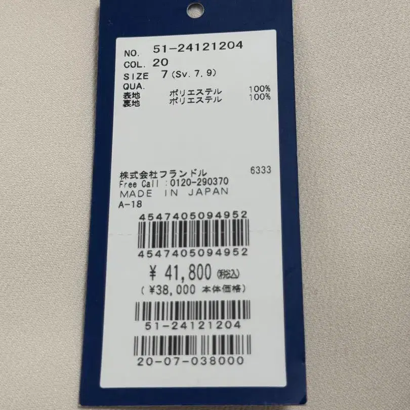 5번째 상품 이미지