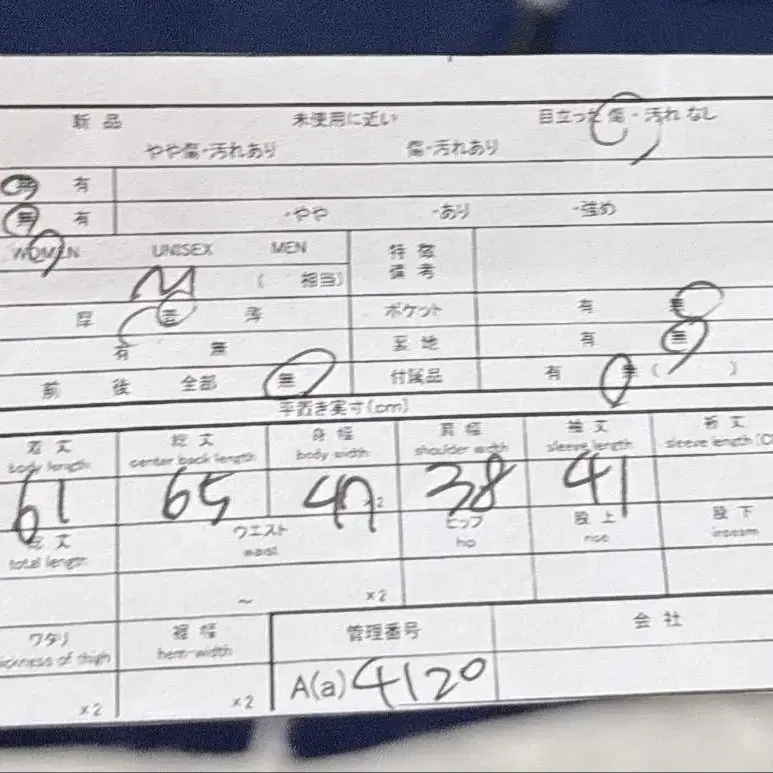 11번째 상품 이미지