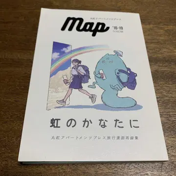 Map EXTRACTION 무지개 너머 마루베니 아파트 프레스
