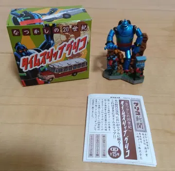 [배송비 포함!] 타임슬립 글리코 철인 28호