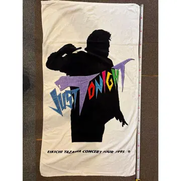 Eikichi Yazawa 1995 비치 타월