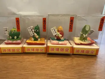 오키나와 한정판 채소 캐릭터 4체 세트