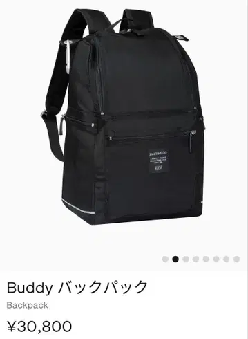 마리메꼬 Buddy 백팩