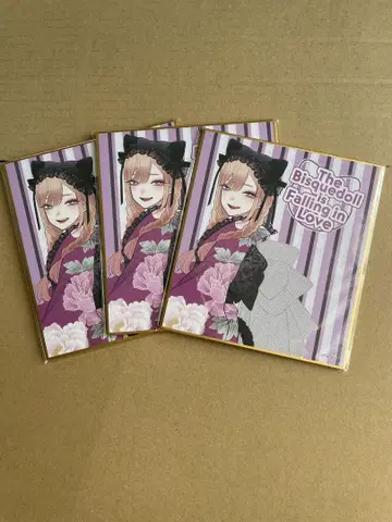 키타가와 마린 온라인 복권 미니 색지