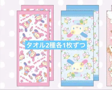시마무라 한정판 우사하나 페이스 타월 2종 각 1개씩 세트 산리오