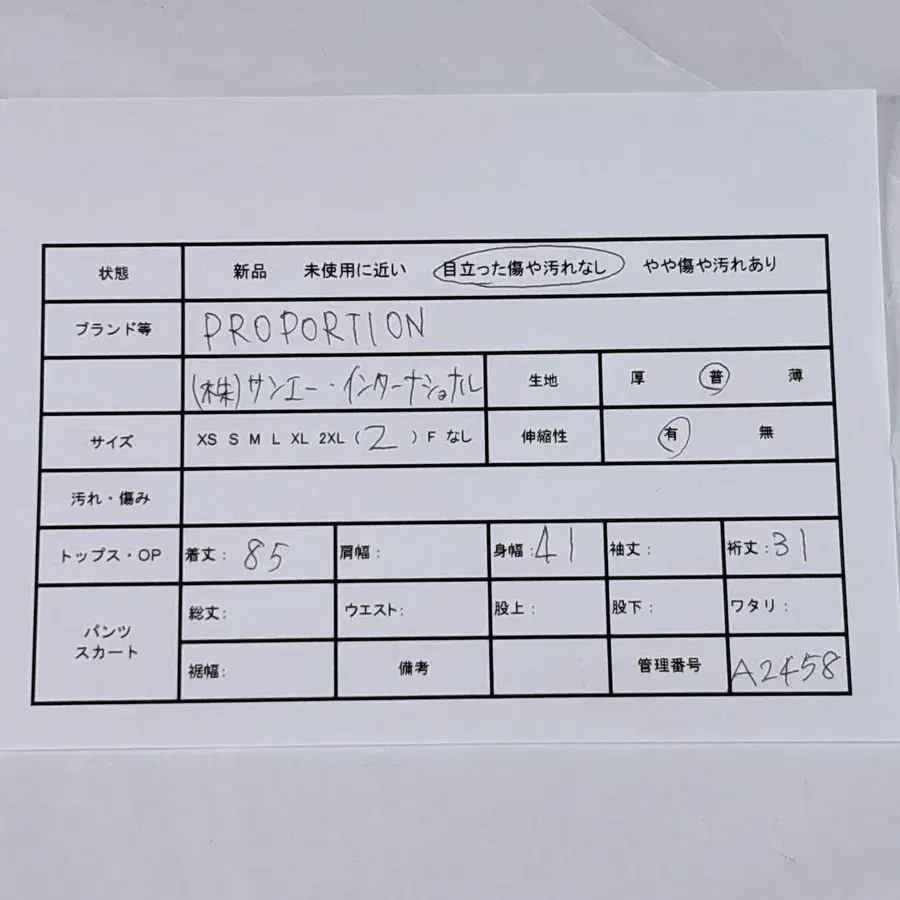2번째 상품 이미지