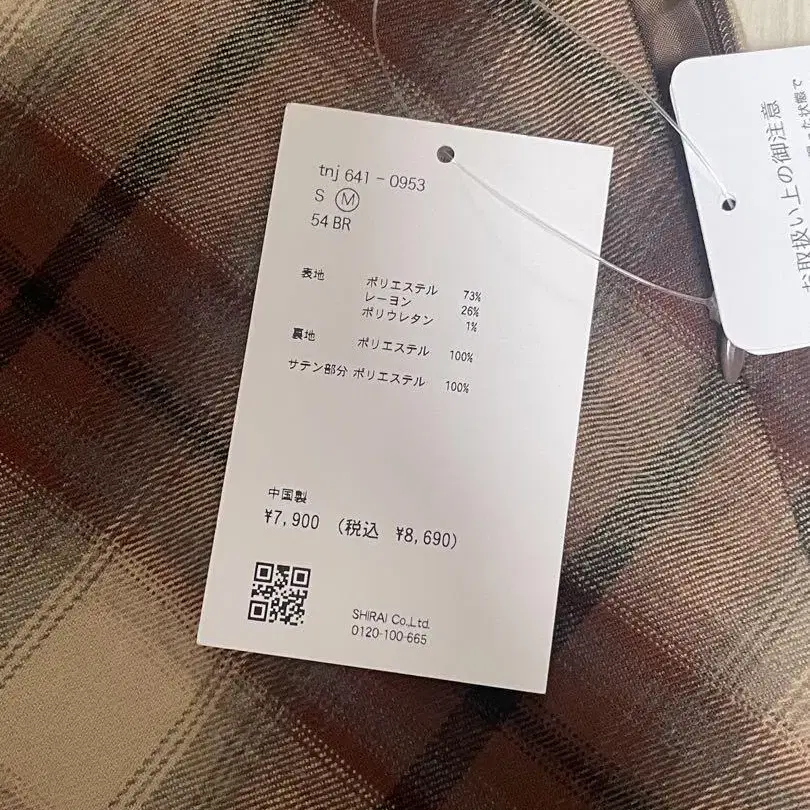 6번째 상품 이미지