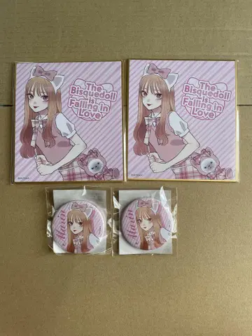 키타가와 마린 온라인 복권 미니 색지 캔뱃지