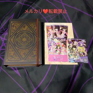 프리파라 한국 아로마의 예언서 트렁크