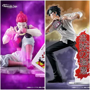HUNTER x HUNTER 클로로 히소카 피규어 2종 세트