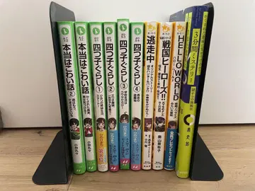 요츠고구라시 1~4권 외 묶음 판매