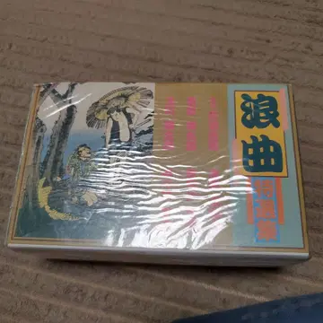 낭곡 특선집 KC-001F