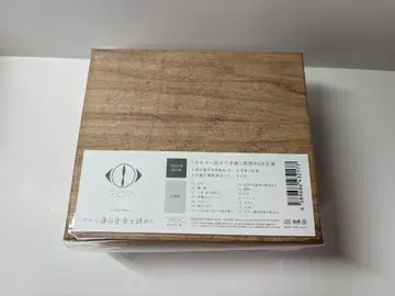 요루시카/그래서 나는 음악을 그만두었다 초회 한정판