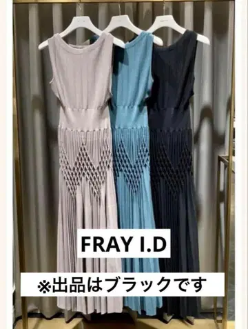 [ 새상품급 ] FRAY I.D 핸드 스모킹 니트 원피스 블랙 F 사이즈
