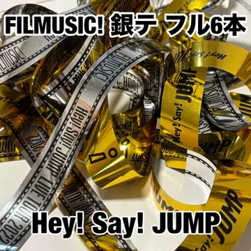 Hey! Say! JUMP FILMUSIC! 은색 테이프 풀 6개